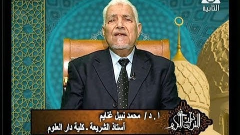 برنامج فى نور القرآن الكريم مع أد محمد نبيل غنايم والقارئ محمد الطاروطى إذاعة 16 10 2017