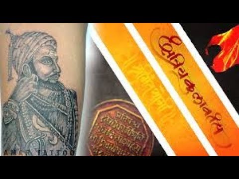 shivaji-maharaj-new-ringtone-for-you