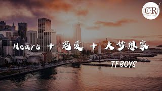 Heart - TFBOYS『Listen to my heart heart』【動態歌詞Lyrics】