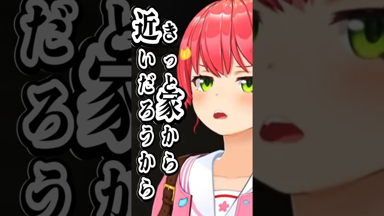 【 僕、アルバイトォ！ 】コンビニバイトしてみようと思います！#みこなま#ホロライブ切り抜き