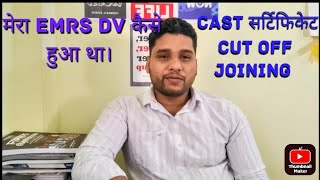 🔴EMRS DV EXPERIENCE 🔴 EMRS PHASE 2 cut off,  Result, DV , Joining.