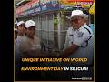 Unique initiative on World Environment Day in Siliguri, saplings presented to traffic police (Hindi)