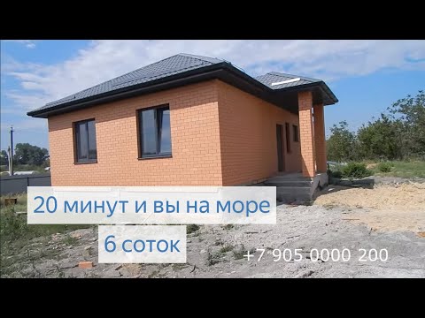 Цена просто огонь,