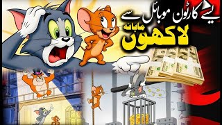 The DARK SECRET to Creating 2D Animations like Tom & Jerry screenshot 5