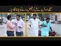 Faisal Ramay Aaya Mithay Or Freed Ke Dhokay Mein😂🤣👍 | Hansi Rok Ke Dikhao | Sajjad Jani Officical