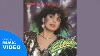 ELENI - Sound from Greece (Official Audio Video) [1990]