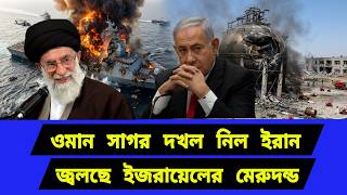 অবশষ ঐতহসক পদকষপ মহসগর নতন সমকরণ