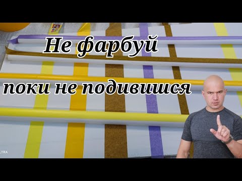 як зробити ідеальну