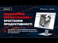 3DEXPIRIENCE SOLIDWORKS – ваше рішення для проєктування наступного покоління