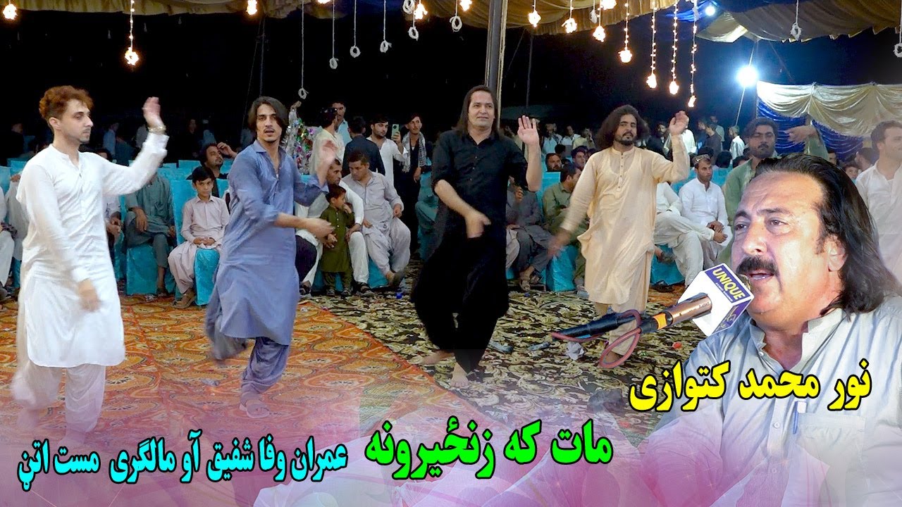 Noor Mohammad Katawazai Mast Attan Songs 2024 | Shno wano sarona | Imran Wafa Shafiq Mast Attan