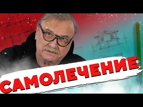 Самострой \\ №310