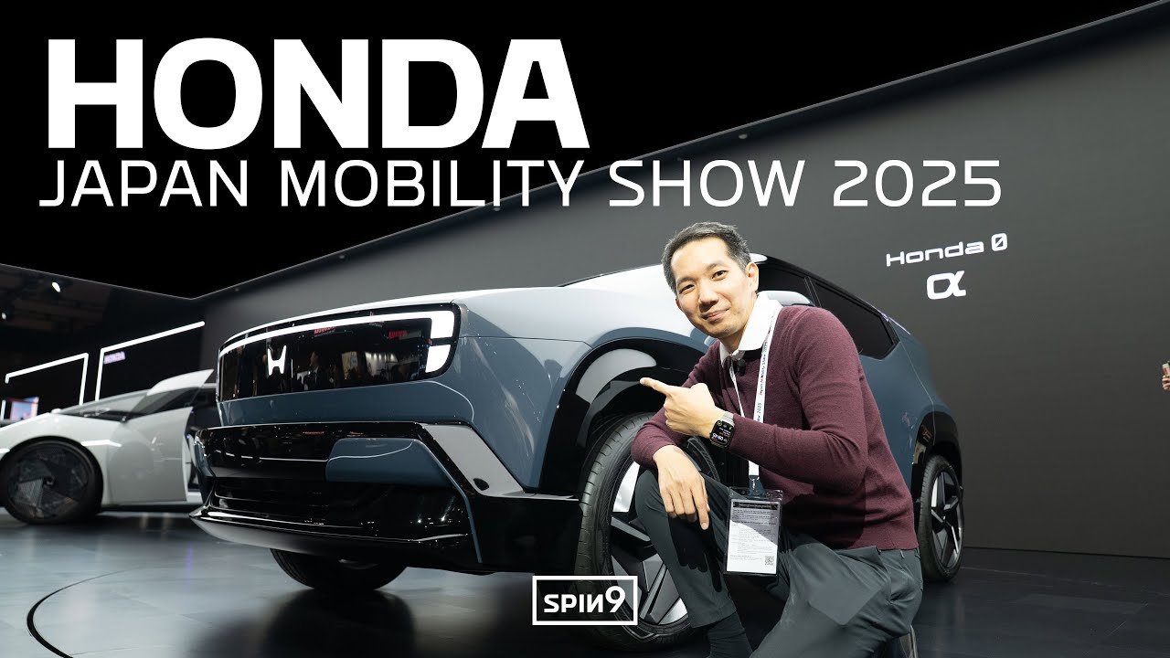 [SPIN9] พาชมต้นแบบ Honda รุ่นใหม่ — อนาคตแบรนด์ฮอนด้าในไทย ปรับตัวให้แข่งขันได้