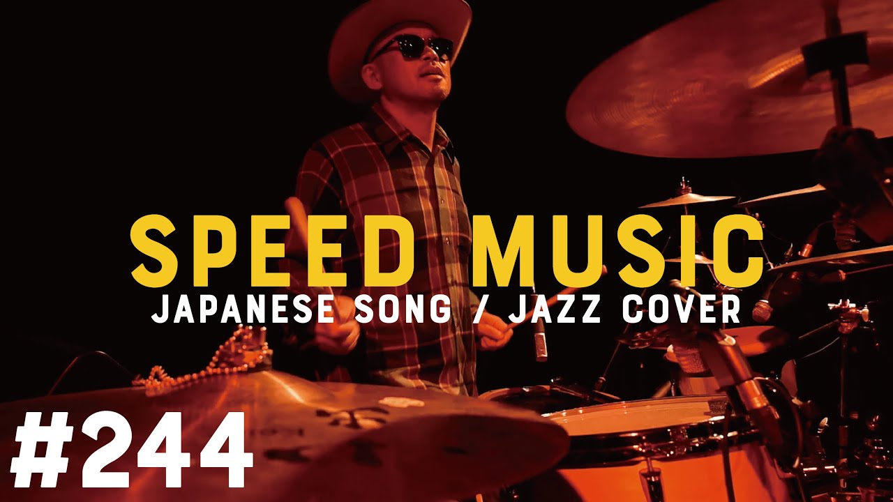 244 スローバラード / RCサクセション by H ZETTRIO | SPEED MUSIC