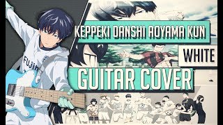 Keppeki Danshi Aoyama kun OP White (Guitar Cover)