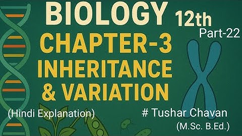 Class 12 ! Bio ! Ch-3(Part-22) ! Inheritance & Variation ! Maharashtra ! Hindi !