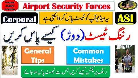 ASF Running test running test tips how to prepare ASF physical test| common mistakes in running test