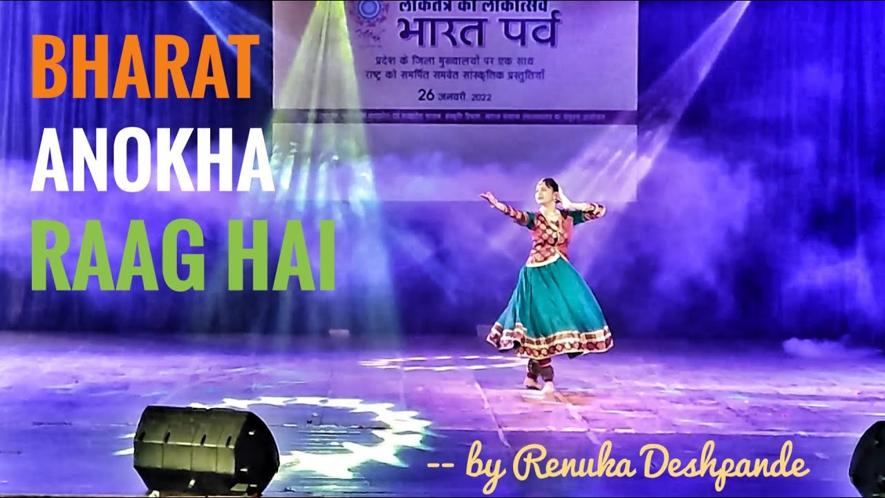 Bharat Anokha Raag Hai | Republic Day | Vande Mataram | Patriotic dance | Dance by Renuka Deshpande