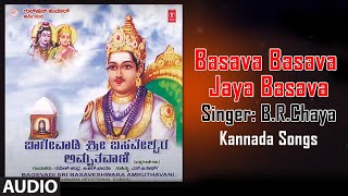 Bhakti sagar kannada presents shiva bhajan "basava basava jaya basava"
from the album bagevadi sri basaveshwara amruthavani full song sung in
voice of b.r.ch...