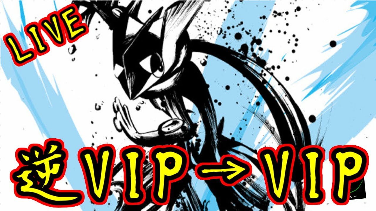 Vipに行けない方向け Vipに行けるようになるまで全力でサポートします スキルタウン Skilltown Jp Vipに行けない方向け Vipに行けるようになるまで全力でサポートします スキルタウン Skilltown Jp