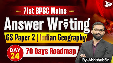 71st BPSC Mains Answer Writing | GS Paper 2 Indian Geography | BY Abhishek Sir | BPSC StudyIQ #24