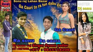 ga-cauri-tora-fon-dabu-ga-singer-gyanu-yadav-dj-sonu-raja