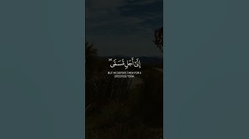 ولو يؤاخذ الله الناس بما كسبوا ما ترك على ظهرها من دابة  ⚖️🎧🔊 للقارئ #ياسر الدوسري  #quran #راحة