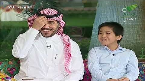 #المعزب28 | سورة الإخلاص - الطفل الصيني أحمد