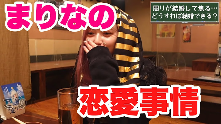 【変化】変わり者まりなの恋愛事情を聞いたら大人になっていた！