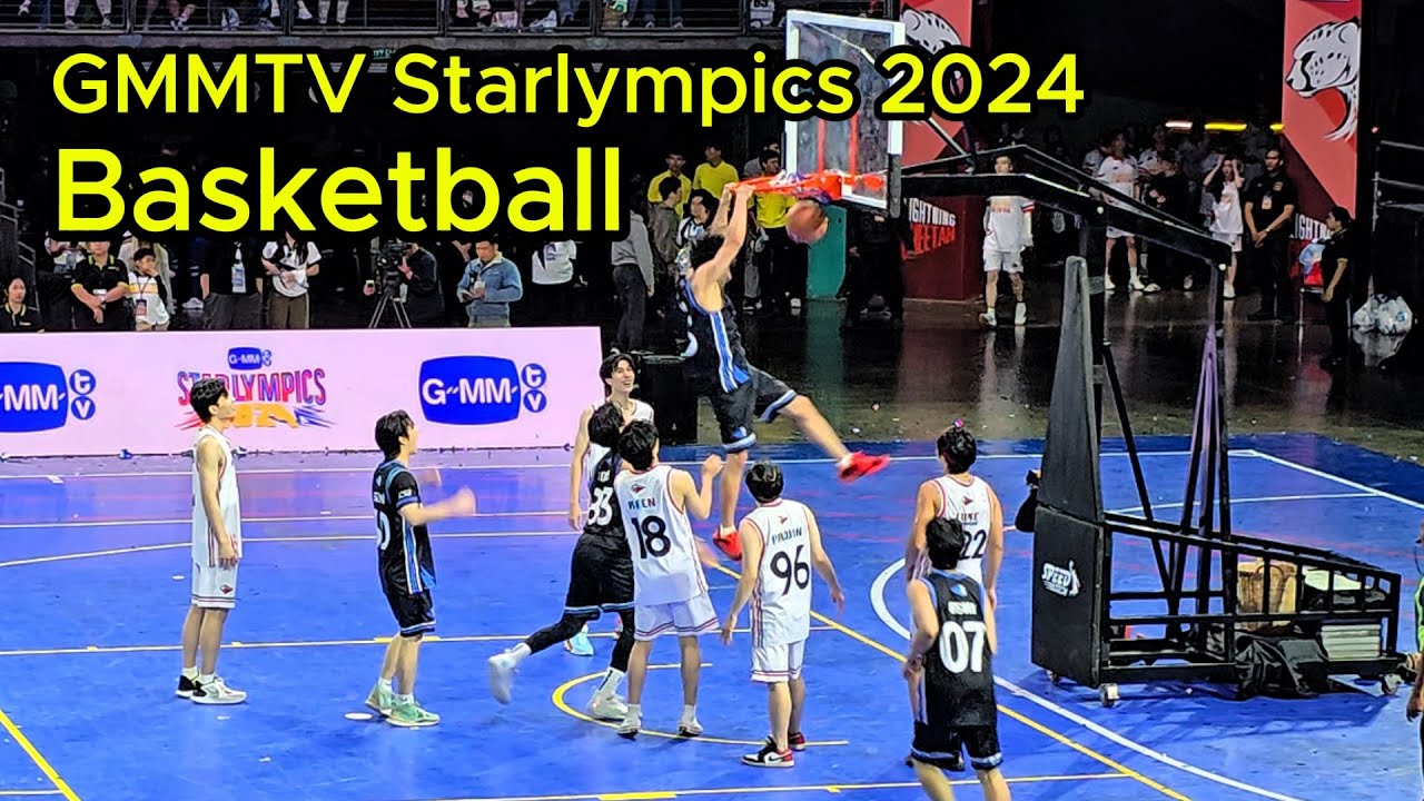 20241221 Basketball โฟกัส Phuwin Pond New + GeminiFourth ที่ข้างสนาม ❤️😂 #GMMTVStarlympics2024