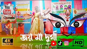 Joy Joy Durga Maa - The Pujo Song | tina, Manasi, puja, Debanjona
