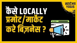 How to Promote/Market Your Business Locally? Startup Tips Hindi screenshot 4