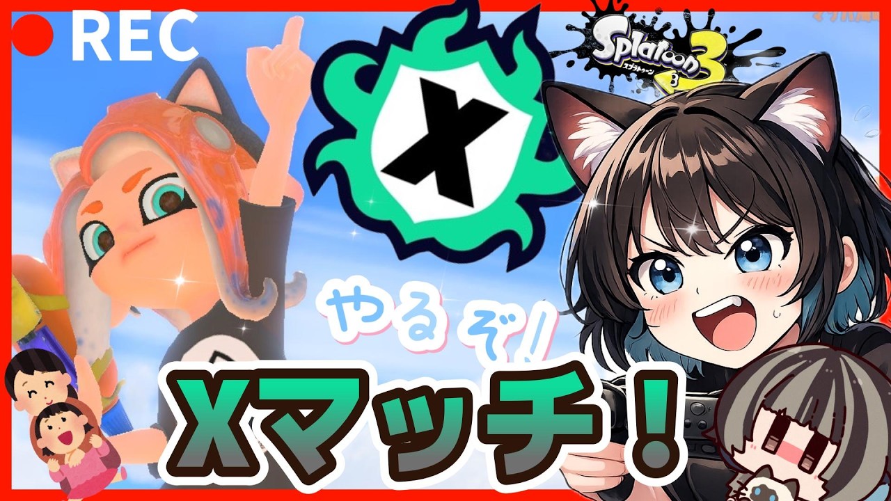 【Xマッチ】モンハントゥーン！【スプラトゥーン３】　#スプラトゥーン3  #splatoon3 #スプラシューター #お母さん #配信 #short #shorts