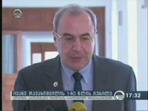 „მასალები ძველი ქართული სამართლისა და ეკონომიკის ტერმინოლოგიისთვის“ ალბომის პრეზენტაცია.