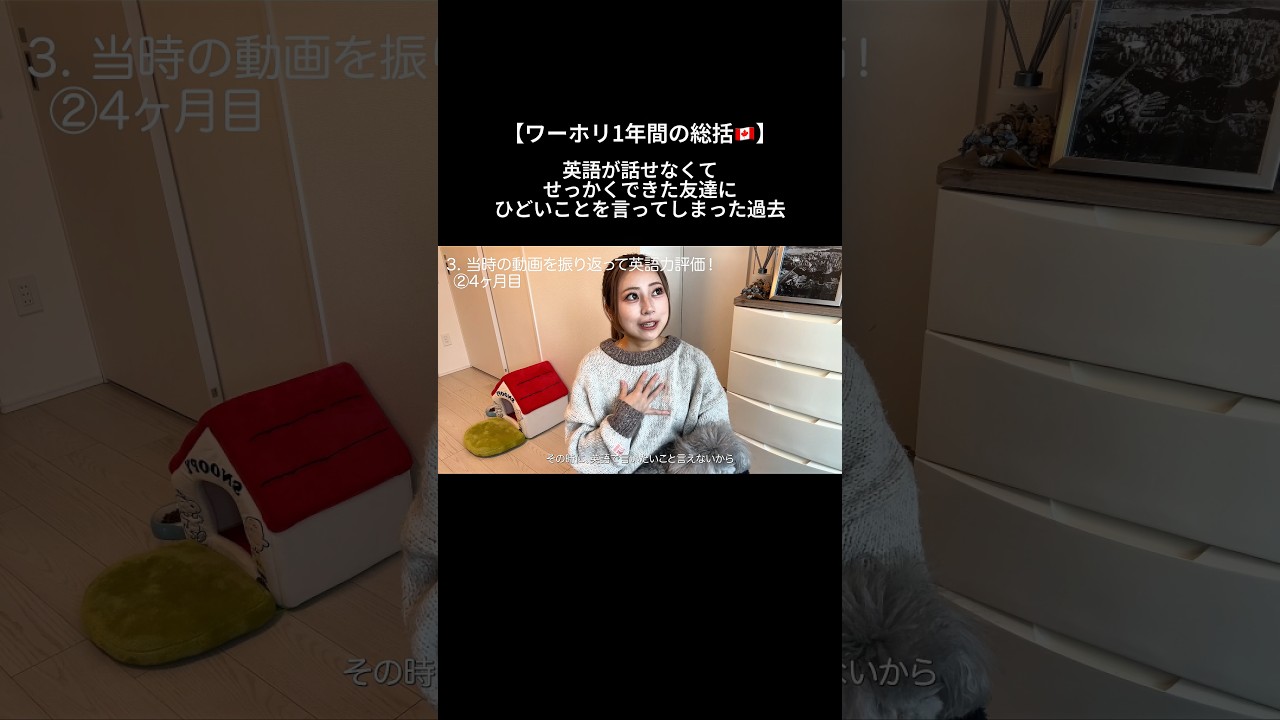 ⬆️フルver.はこちらから※英語力伸ばしたい人は必見！👀✨