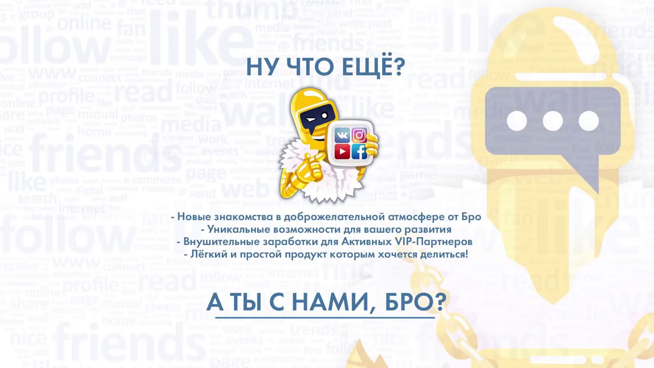 Бот для создания презентаций телеграм