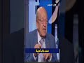 ما هو سبب خراب امريكا ؟