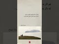 هوشنگ ابتهاج