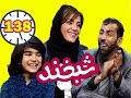 Shabkhand - Mozhgan Shefa and Marwa Shefa -Ep.138- شبخند - مژگان شفا شاعره و مروارید شفا