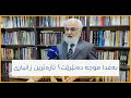 تازه ترین زانیاری لێكتێگه یشتنه کە به واژۆی مه سرور بارزانییه وه گه یه ندراوه ته حكومه تی عێراق تازه ترین زانیاری لێكتێگه یشتنه کە به واژۆی مه سرور بارزانییه وه گه یه ندراوه ته حكومه تی عێراق