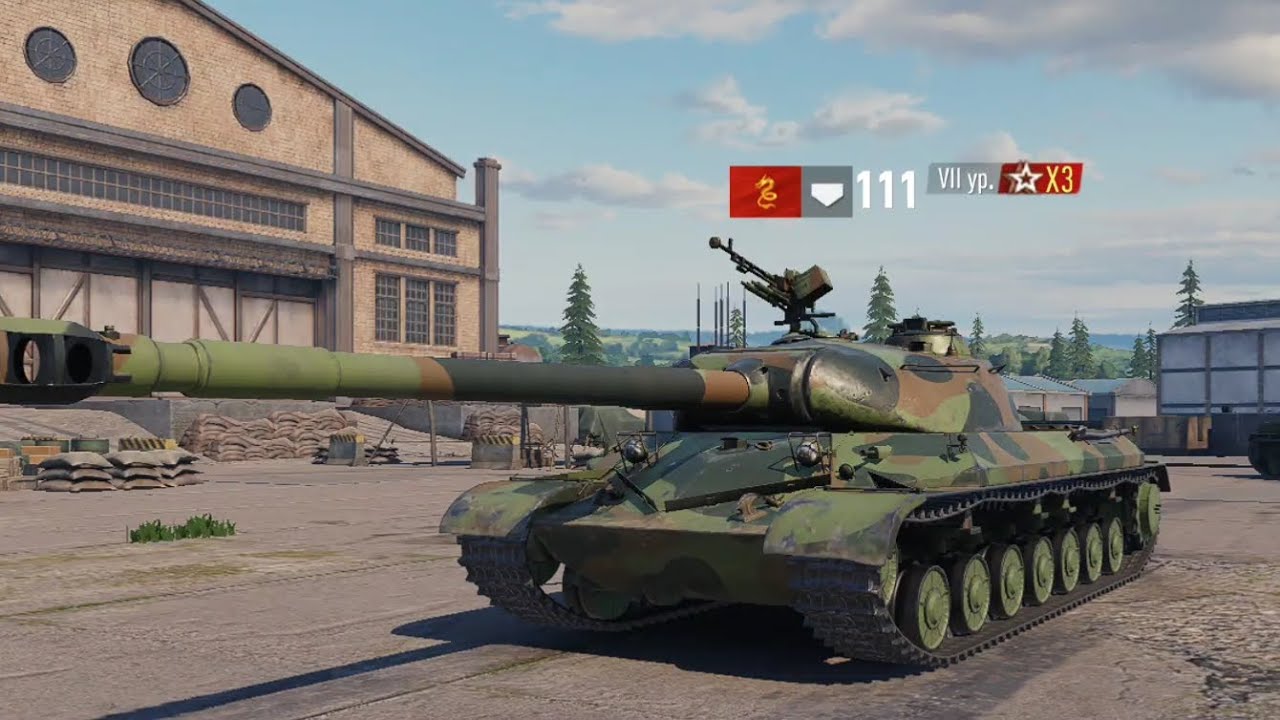 Tank Company. 