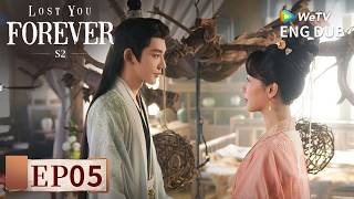 ENG DUB【Lost You Forever S2长相思 第二季】EP05 | 💫 Found You, Lost Me | Yang Zi, Zhang Wanyi | WeTV