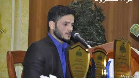 أجمل مقطع القارئ فلاح زليف السماوي