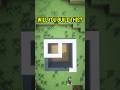 Minecraft Modern Underground House🏠 #shorts #minecraft