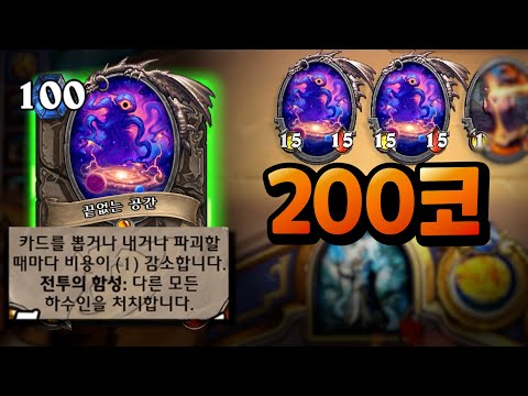 사기친 판 특) 상대가 더 사기