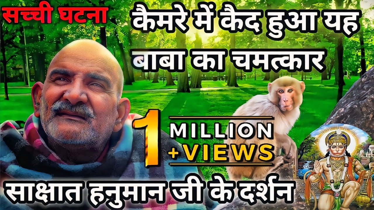 Latest Title & Thumbnail