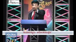 MEGA FIGHT - 10 DEC 11 - SEG_3 - SUVARNA NEWS