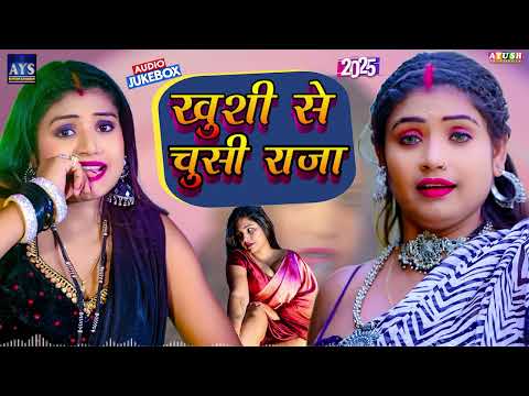 सुपरहिट Nonstop भोजपुरी DJ गाना 2025 | ऑर्केस्ट्रा धमाका | #Bhojpuri Dance Video