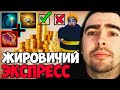 СТРЕЙ ДАЁТ НЕРЕАЛЬНЫЙ ПРОГНОЗ РОФЛИТ НАД ЖИРОВИКАМИ / ИГРАЕТ НА СПЕКТРЕ / ТВ ДОТА 2 ПАТЧ 7.27