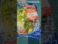 Зелень по грузински