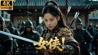 2025最新电影!柔弱的性感美女居然是女战神,一人杀入敌军大本营怒斩十万锦衣卫!#kungfu #许凯 #景甜 #少林 #最新电视剧 #movies
